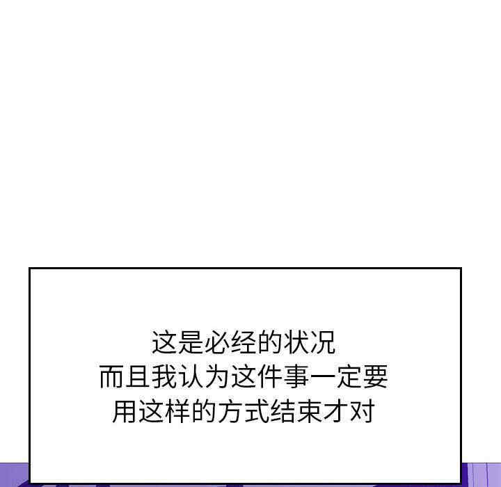 韩国漫画燃烧韩漫_燃烧-第14话在线免费阅读-韩国漫画-第30张图片