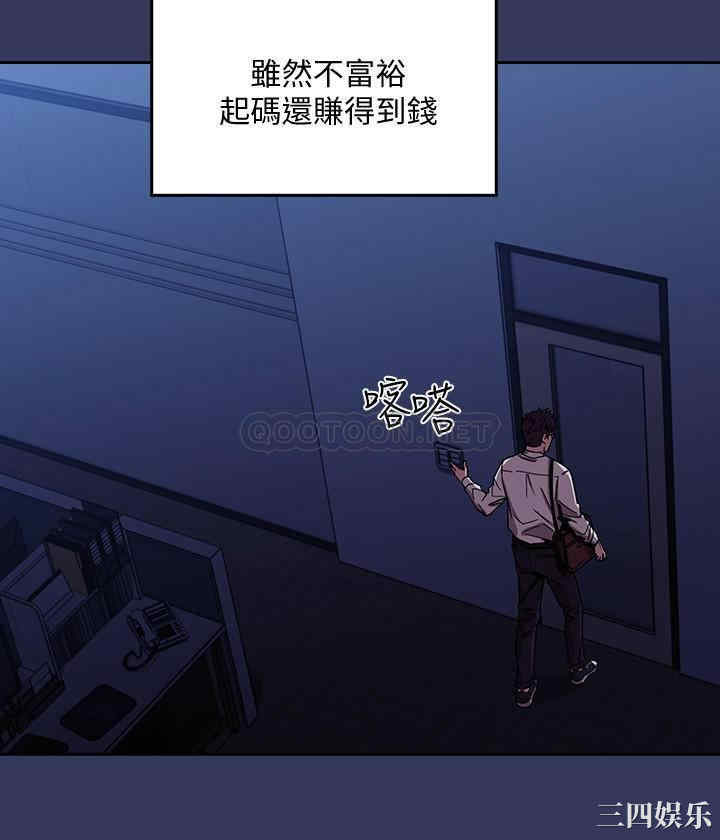 韩国漫画韩漫_朋友的妈妈-第一话在线免费阅读-韩国漫画-第29张图片