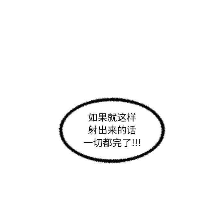 韩国漫画甜蜜合租/诚征女房客韩漫_甜蜜合租/诚征女房客-第24话在线免费阅读-韩国漫画-第121张图片