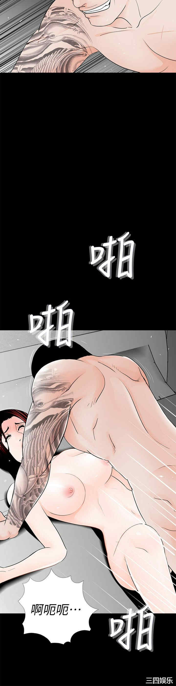 韩国漫画梦魇韩漫_梦魇-第58话在线免费阅读-韩国漫画-第3张图片