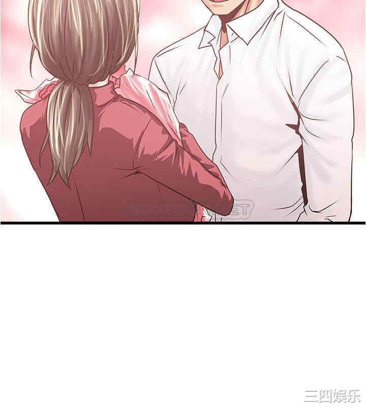 韩国漫画下女,初希韩漫_下女,初希-第98话在线免费阅读-韩国漫画-第3张图片