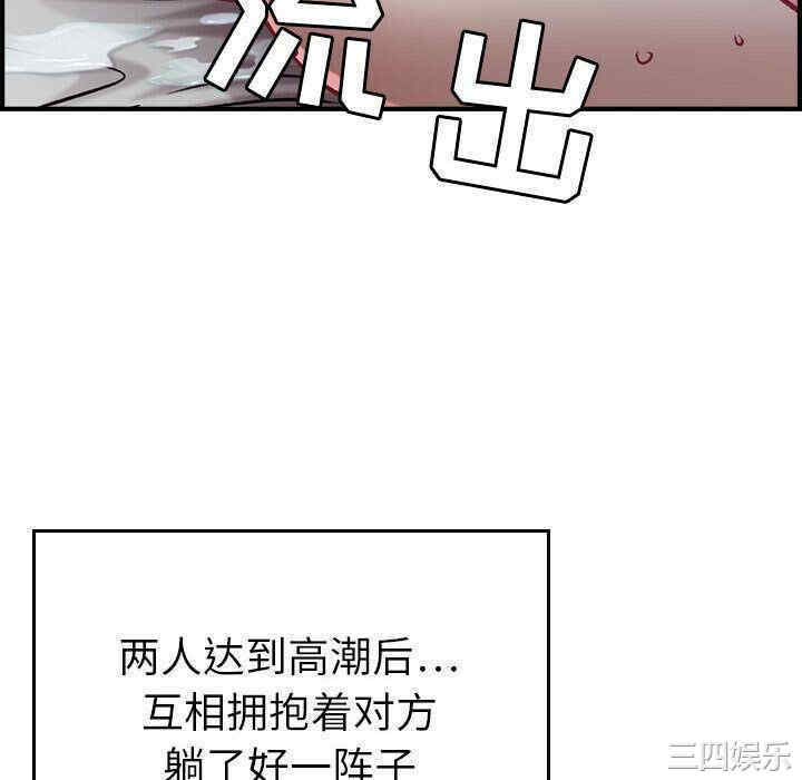 韩国漫画燃烧韩漫_燃烧-第7话在线免费阅读-韩国漫画-第118张图片