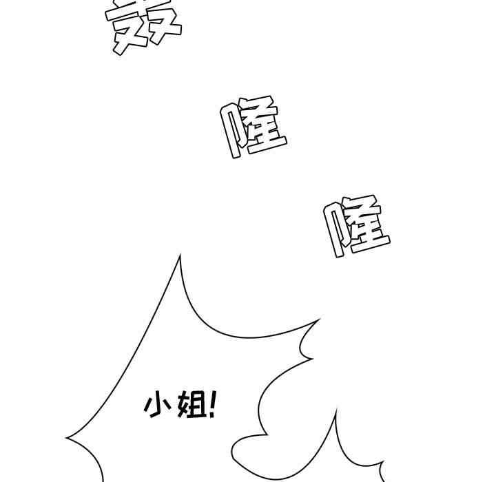 韩国漫画疯狂女教师/脱序教师韩漫_疯狂女教师/脱序教师-第4话在线免费阅读-韩国漫画-第49张图片