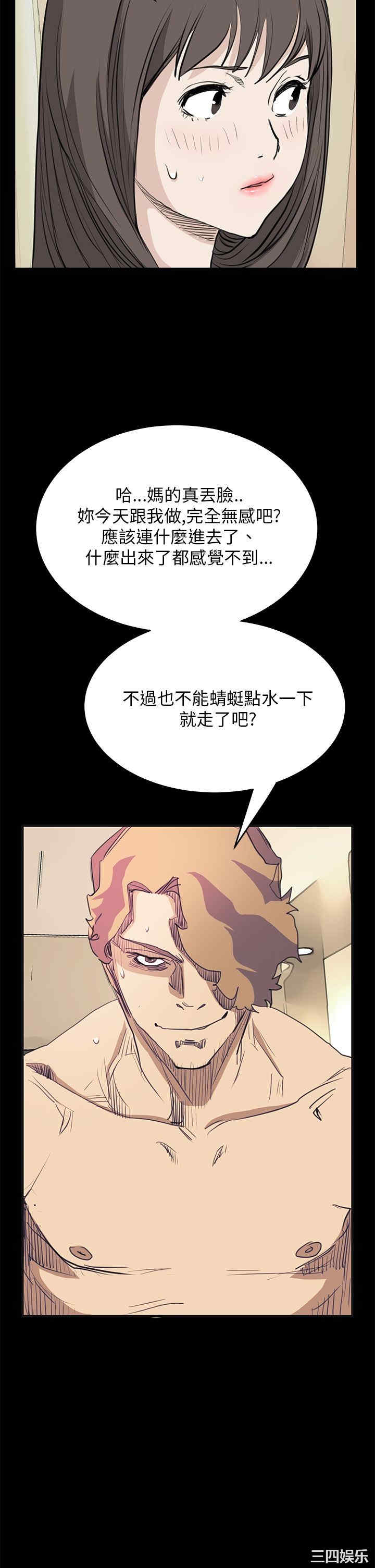韩国漫画诗恩韩漫_诗恩-第38话在线免费阅读-韩国漫画-第2张图片