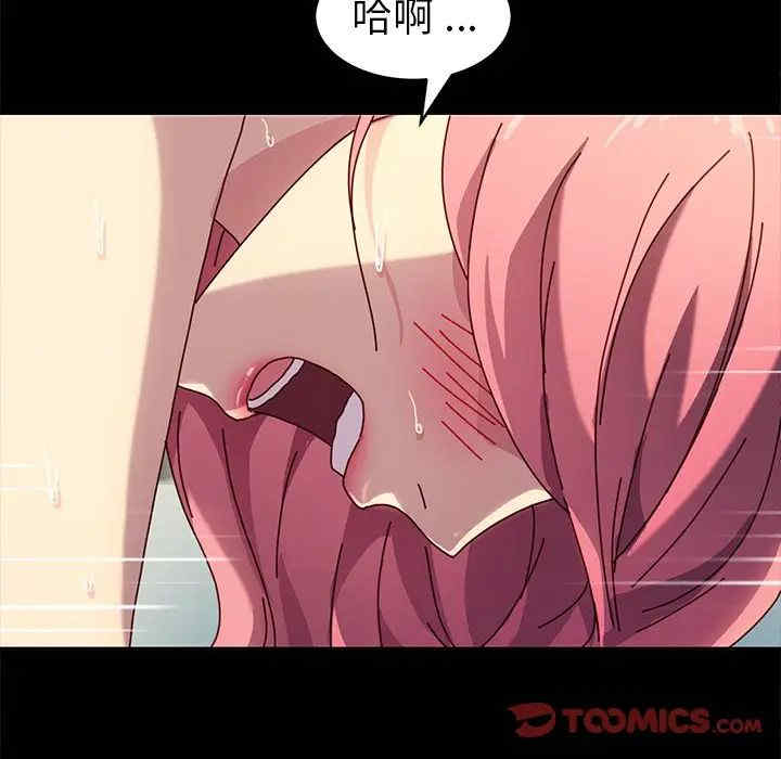 韩国漫画乖乖上钩/危机四伏的家庭生活韩漫_乖乖上钩/危机四伏的家庭生活-第47话在线免费阅读-韩国漫画-第111张图片