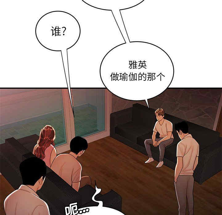 韩国漫画致命牢笼/绝命陷阱韩漫_致命牢笼/绝命陷阱-第46话在线免费阅读-韩国漫画-第39张图片
