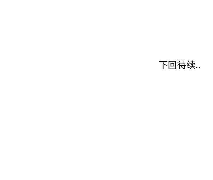 韩国漫画甜蜜合租/诚征女房客韩漫_甜蜜合租/诚征女房客-第24话在线免费阅读-韩国漫画-第122张图片