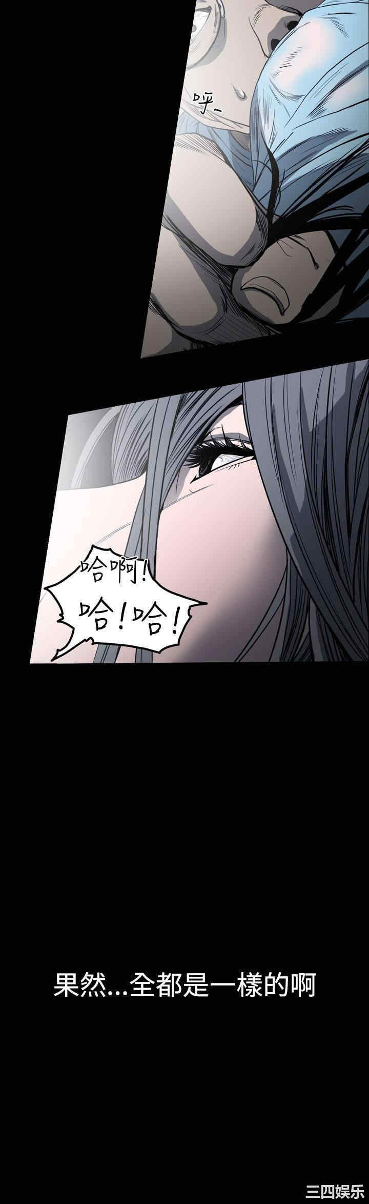 韩国漫画天真坏女孩韩漫_天真坏女孩-第48话在线免费阅读-韩国漫画-第7张图片