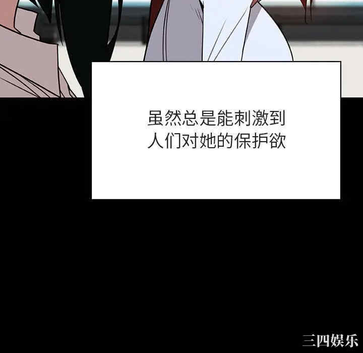 韩国漫画与上司的密约/秘密合约韩漫_与上司的密约/秘密合约-第30话在线免费阅读-韩国漫画-第226张图片