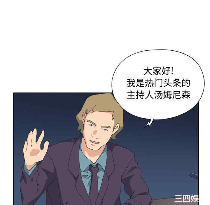 韩国漫画15少女漂流记韩漫_15少女漂流记-第34话在线免费阅读-韩国漫画-第10张图片