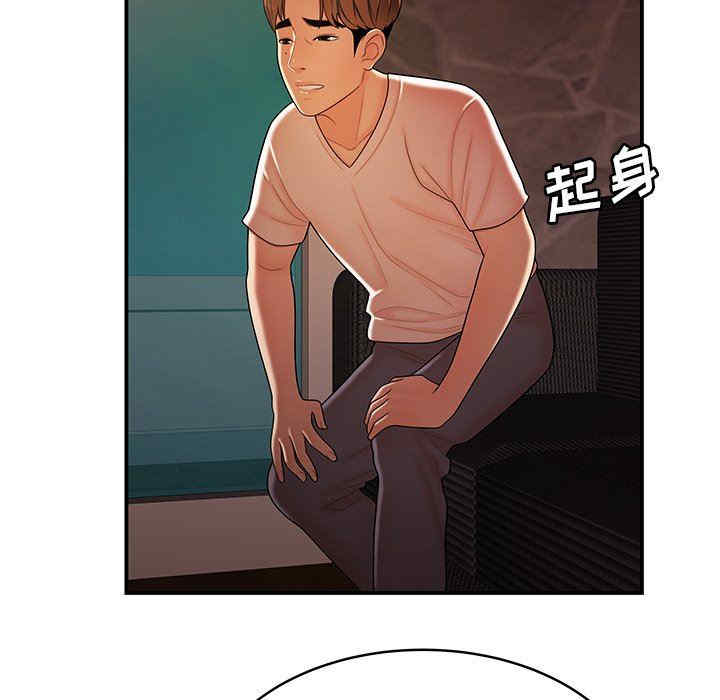 韩国漫画致命牢笼/绝命陷阱韩漫_致命牢笼/绝命陷阱-第46话在线免费阅读-韩国漫画-第41张图片