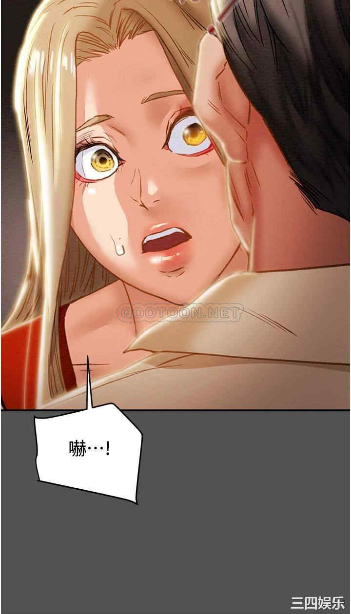 韩国漫画废弃章节韩漫_纯情女攻略计划-第62话在线免费阅读-韩国漫画-第34张图片