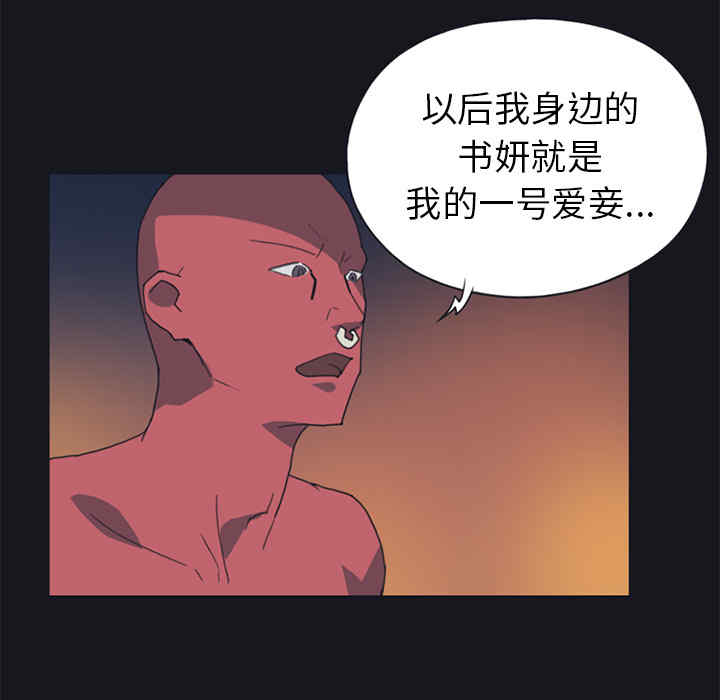 韩国漫画15少女漂流记韩漫_15少女漂流记-第19话在线免费阅读-韩国漫画-第18张图片