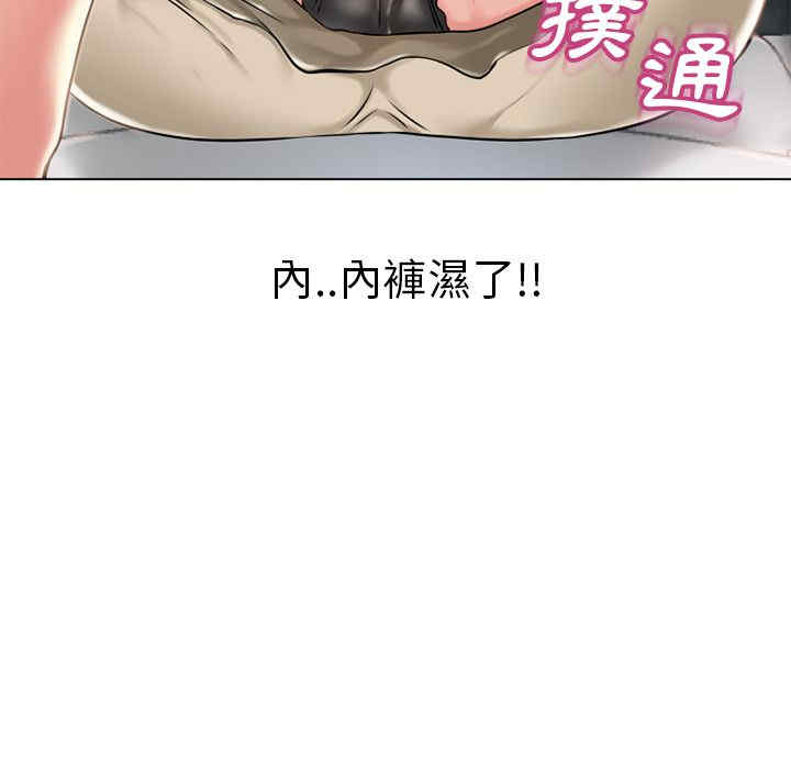 韩国漫画湿乐园韩漫_湿乐园-第44话在线免费阅读-韩国漫画-第101张图片