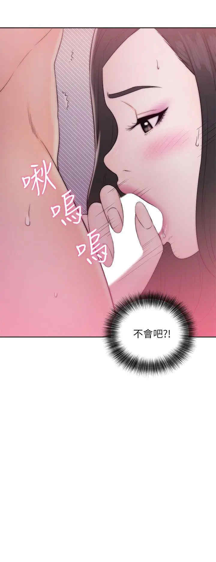 韩国漫画青春:逆龄小鲜肉韩漫_青春:逆龄小鲜肉-第14话在线免费阅读-韩国漫画-第26张图片