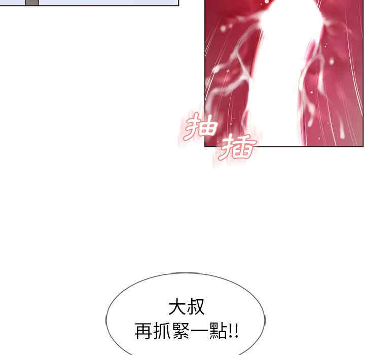 韩国漫画湿乐园韩漫_湿乐园-第36话在线免费阅读-韩国漫画-第72张图片