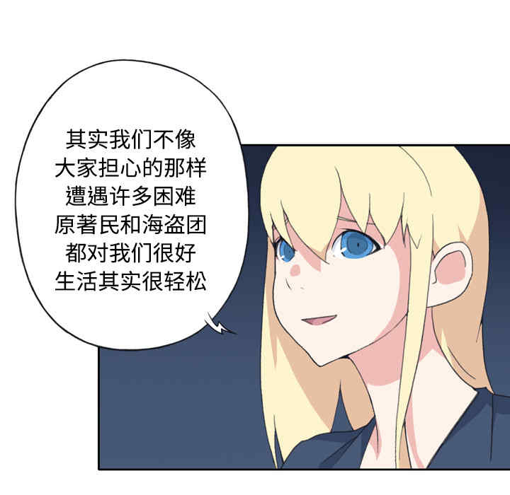 韩国漫画15少女漂流记韩漫_15少女漂流记-第34话在线免费阅读-韩国漫画-第13张图片