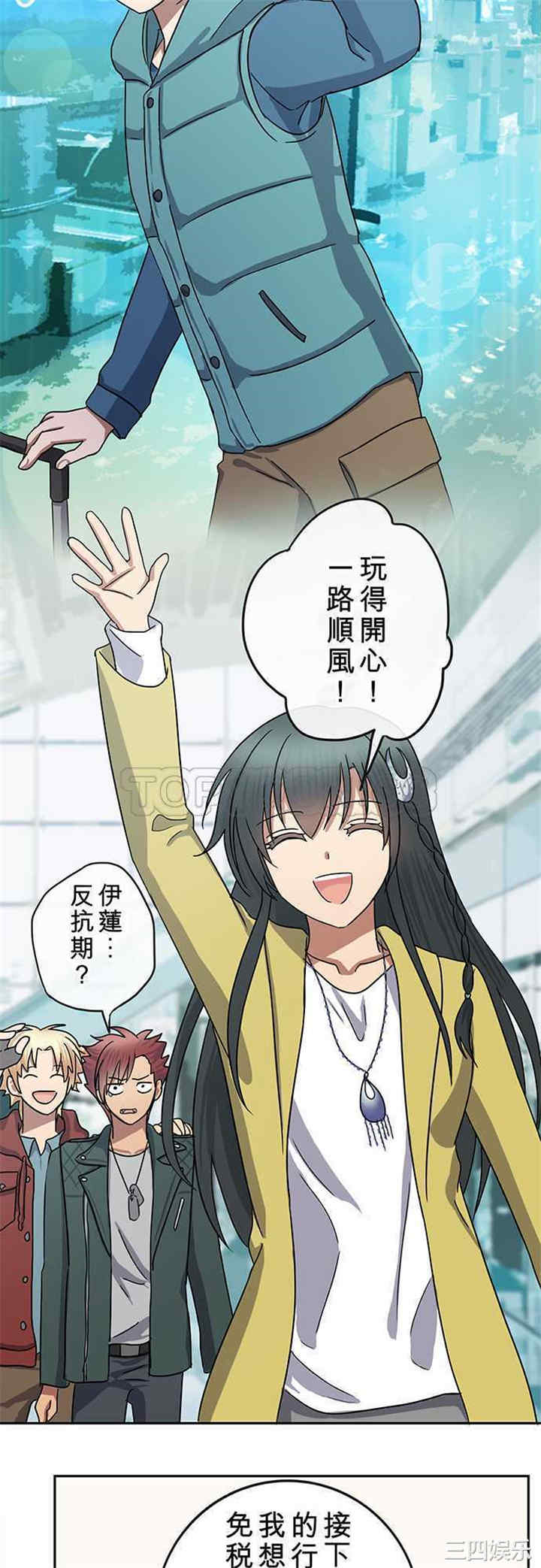 韩国漫画魔咒之吻韩漫_魔咒之吻-第83话在线免费阅读-韩国漫画-第14张图片
