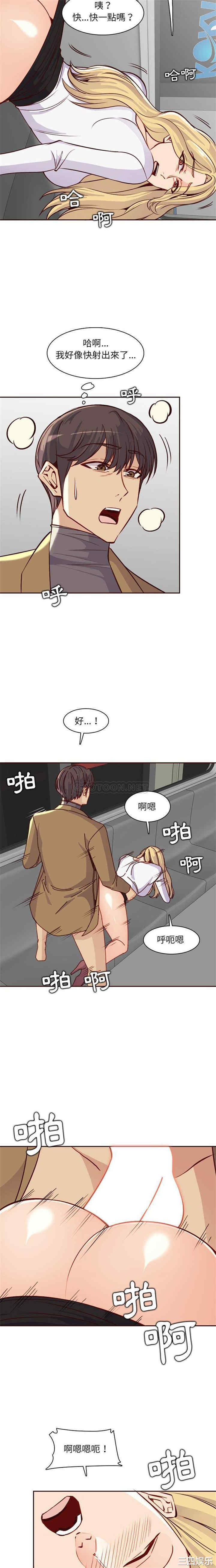 韩国漫画妈妈是女大学生韩漫_妈妈是女大学生-第81话在线免费阅读-韩国漫画-第15张图片