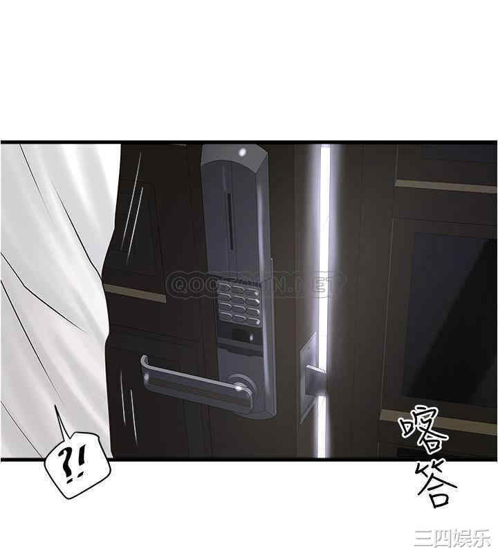 韩国漫画下女,初希韩漫_下女,初希-第98话在线免费阅读-韩国漫画-第9张图片