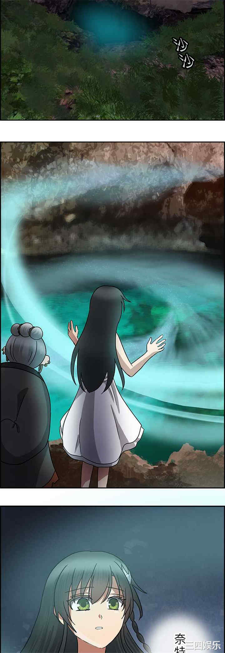 韩国漫画魔咒之吻韩漫_魔咒之吻-第109话在线免费阅读-韩国漫画-第12张图片