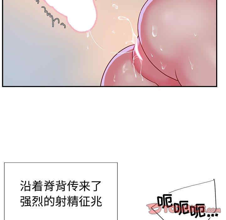 韩国漫画与两姐妹的同居生活/天真姐妹花韩漫_与两姐妹的同居生活/天真姐妹花-第3话在线免费阅读-韩国漫画-第66张图片