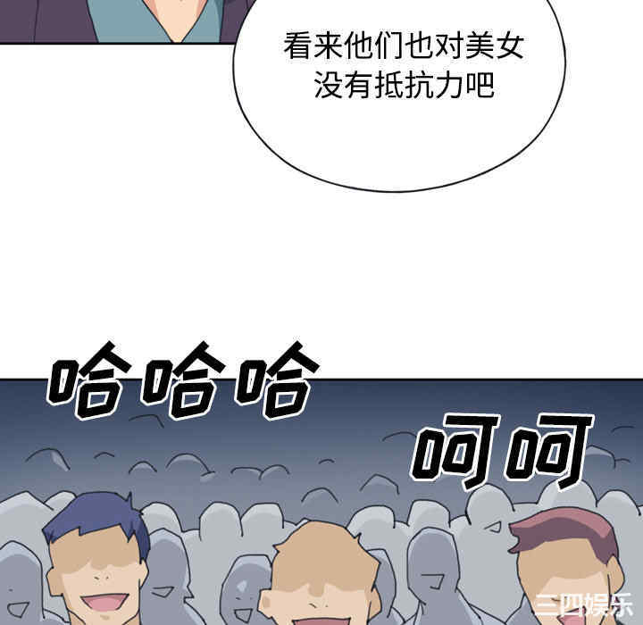 韩国漫画15少女漂流记韩漫_15少女漂流记-第34话在线免费阅读-韩国漫画-第16张图片