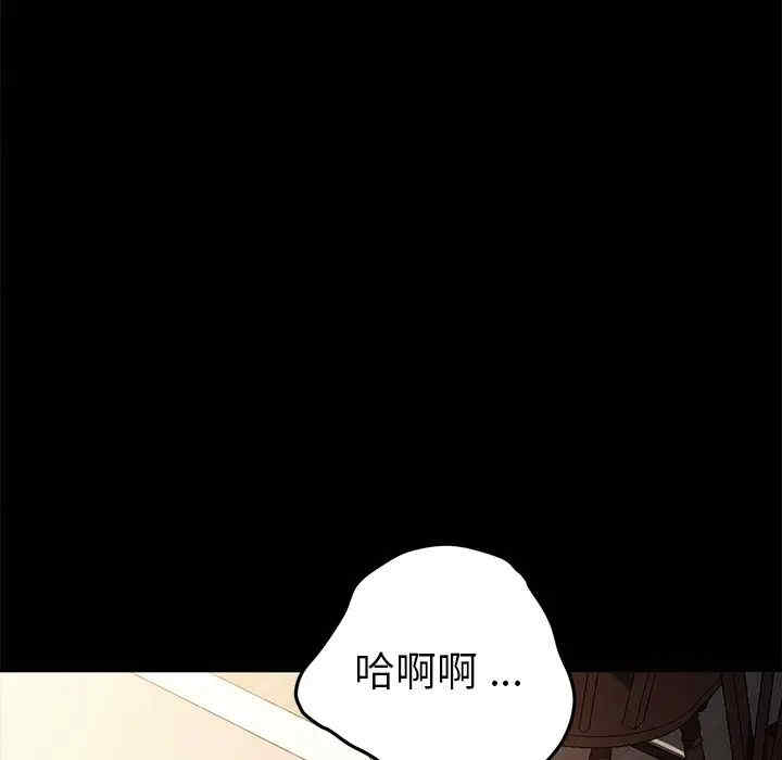 韩国漫画乖乖上钩/危机四伏的家庭生活韩漫_乖乖上钩/危机四伏的家庭生活-第47话在线免费阅读-韩国漫画-第114张图片