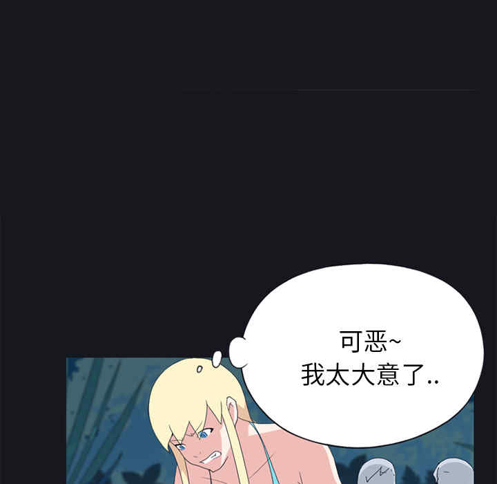 韩国漫画15少女漂流记韩漫_15少女漂流记-第19话在线免费阅读-韩国漫画-第23张图片