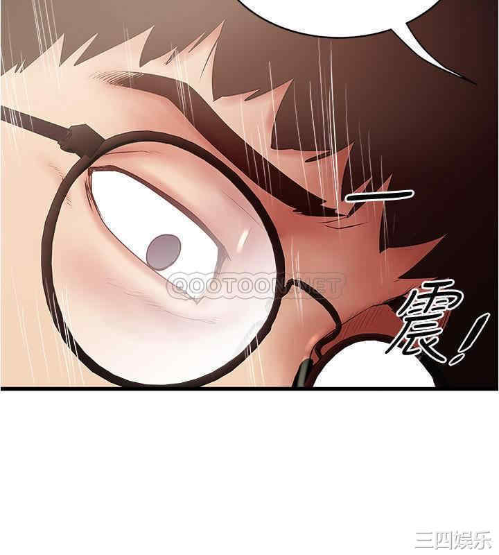 韩国漫画下女,初希韩漫_下女,初希-第98话在线免费阅读-韩国漫画-第11张图片