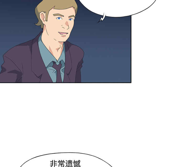 韩国漫画15少女漂流记韩漫_15少女漂流记-第34话在线免费阅读-韩国漫画-第18张图片