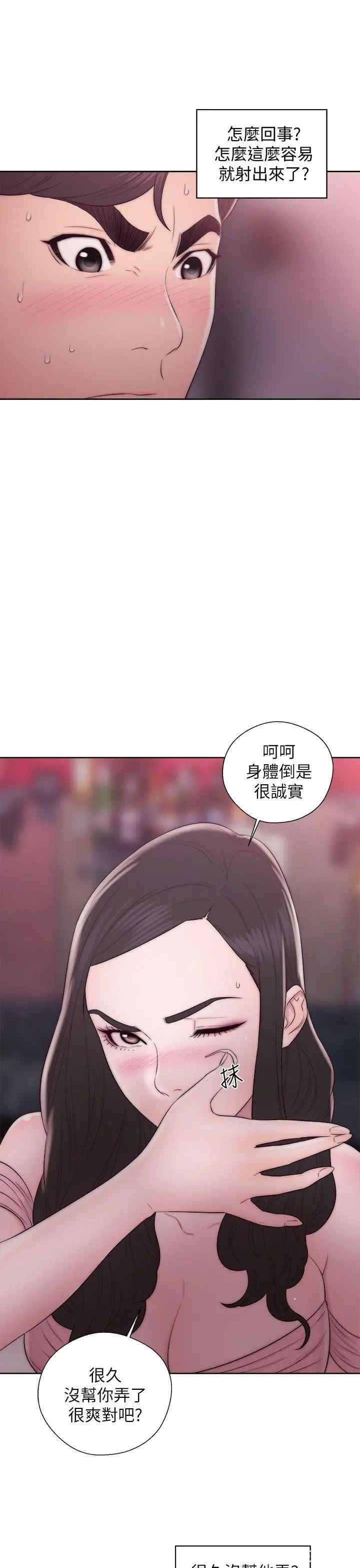 韩国漫画青春:逆龄小鲜肉韩漫_青春:逆龄小鲜肉-第14话在线免费阅读-韩国漫画-第31张图片