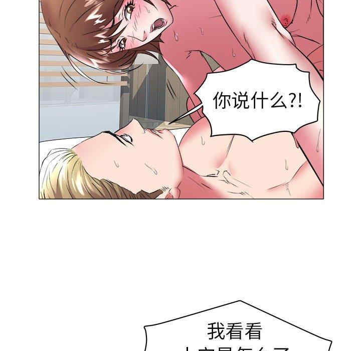 韩国漫画海女韩漫_海女-第31话在线免费阅读-韩国漫画-第12张图片