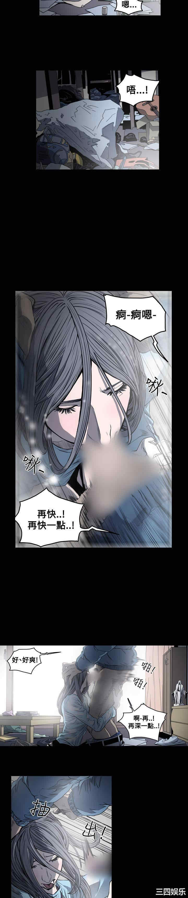 韩国漫画天真坏女孩韩漫_天真坏女孩-第48话在线免费阅读-韩国漫画-第10张图片