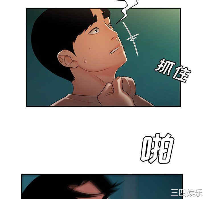 韩国漫画致命牢笼/绝命陷阱韩漫_致命牢笼/绝命陷阱-第46话在线免费阅读-韩国漫画-第46张图片