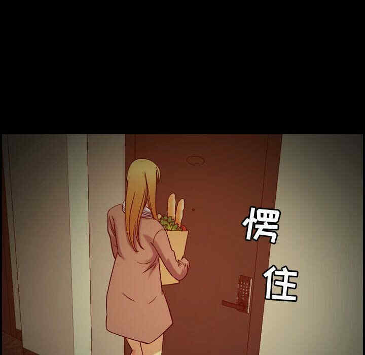 韩国漫画燃烧韩漫_燃烧-第14话在线免费阅读-韩国漫画-第38张图片