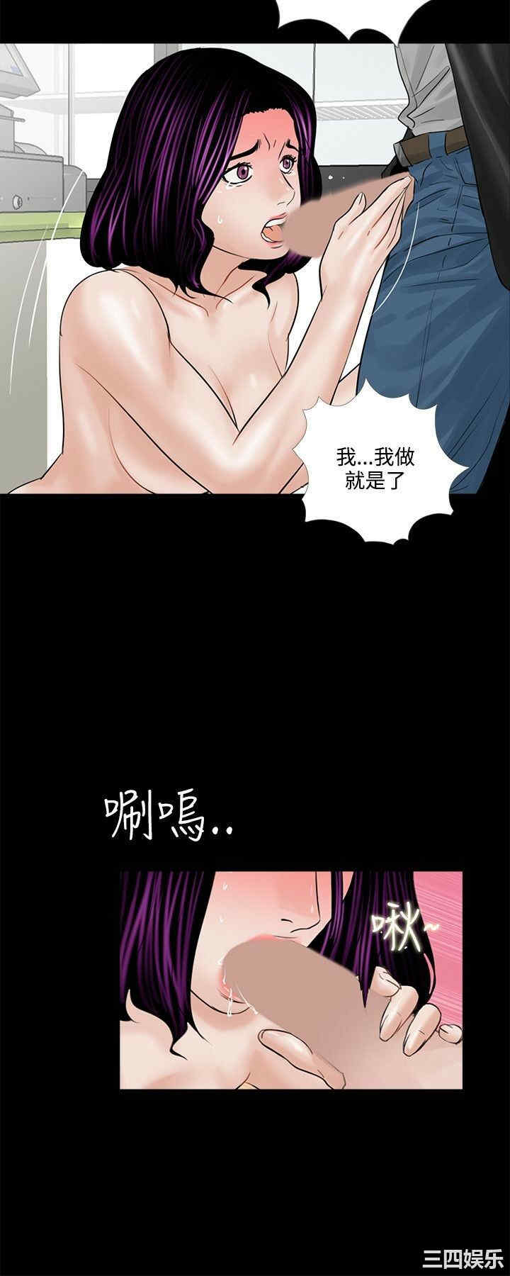 韩国漫画梦魇韩漫_梦魇-第4话在线免费阅读-韩国漫画-第26张图片