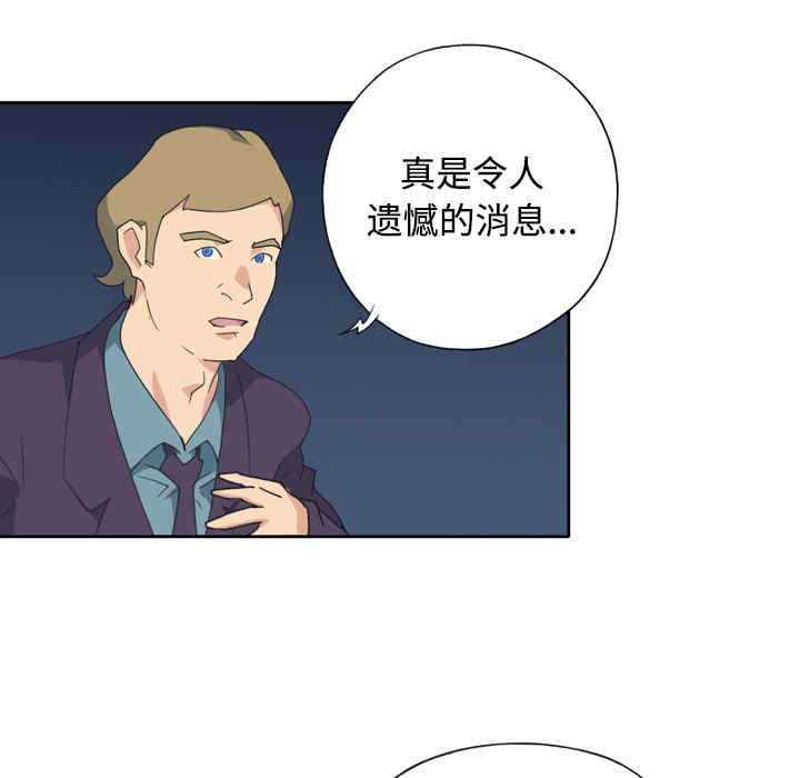 韩国漫画15少女漂流记韩漫_15少女漂流记-第34话在线免费阅读-韩国漫画-第20张图片