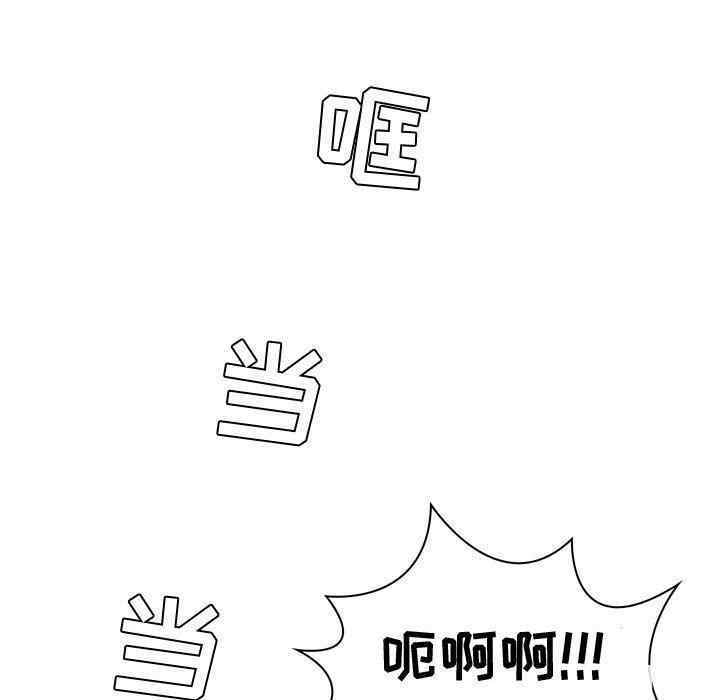 韩国漫画疯狂女教师/脱序教师韩漫_疯狂女教师/脱序教师-第4话在线免费阅读-韩国漫画-第58张图片