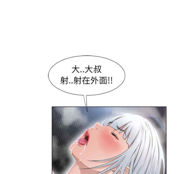 韩国漫画湿乐园韩漫_湿乐园-第36话在线免费阅读-韩国漫画-第80张图片