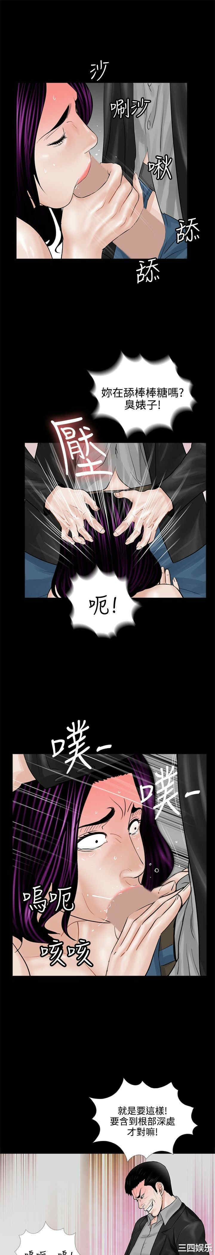 韩国漫画梦魇韩漫_梦魇-第4话在线免费阅读-韩国漫画-第27张图片