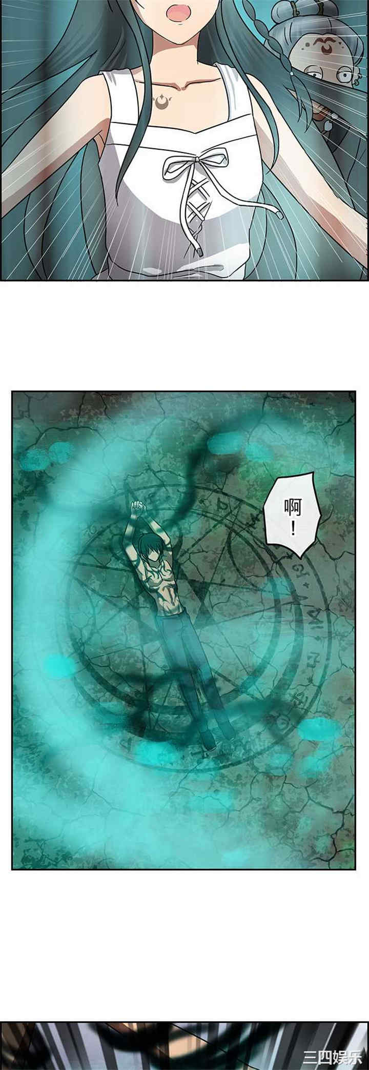 韩国漫画魔咒之吻韩漫_魔咒之吻-第109话在线免费阅读-韩国漫画-第15张图片
