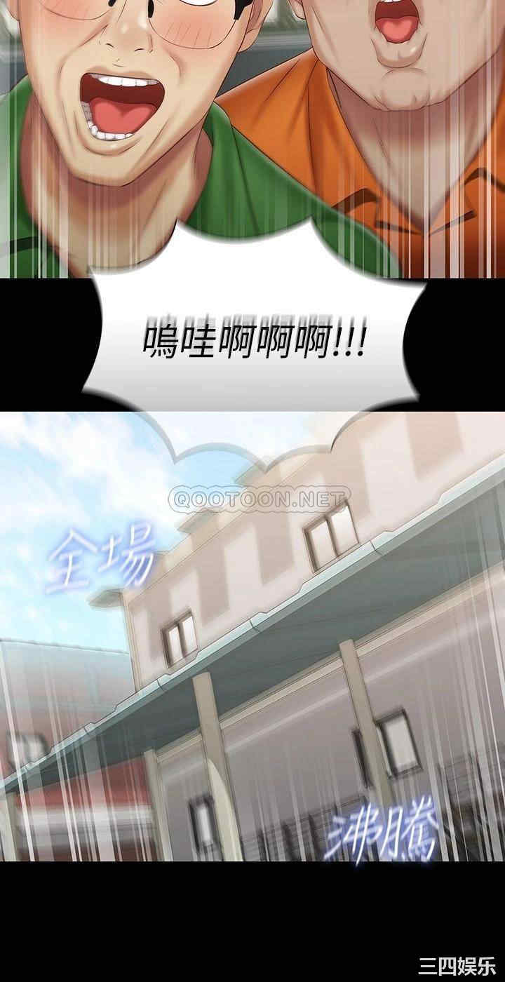 韩国漫画韩漫_妹妹的义务-第91话在线免费阅读-韩国漫画-第25张图片