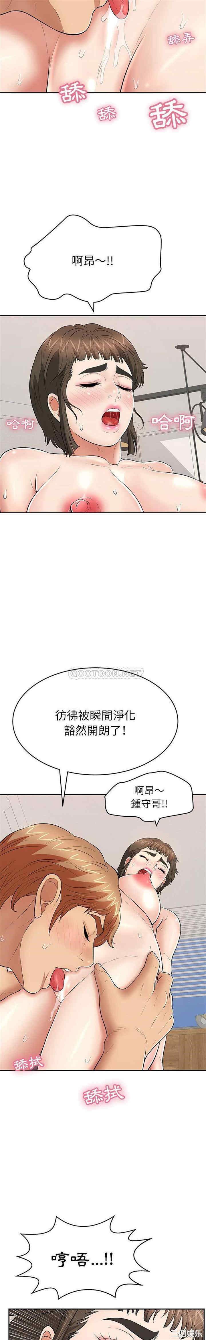 韩国漫画致命的你韩漫_致命的你-第100话在线免费阅读-韩国漫画-第7张图片