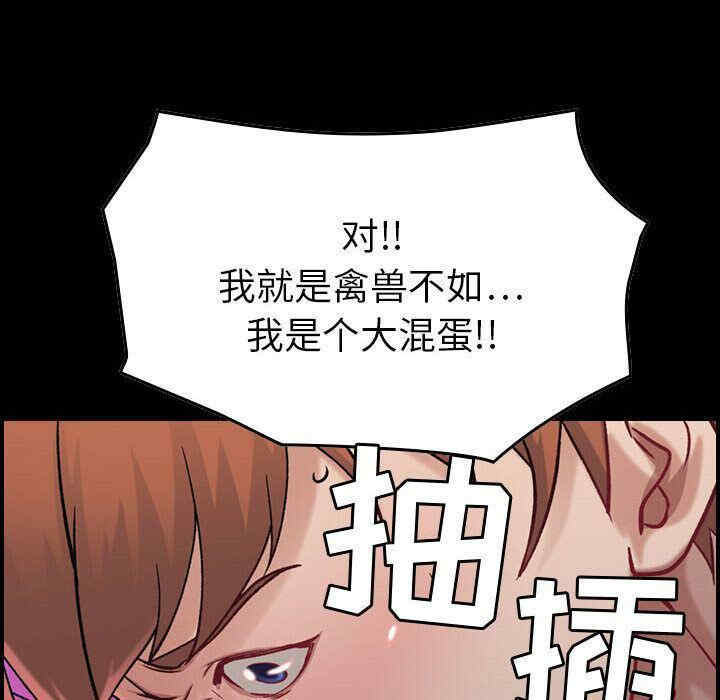 韩国漫画燃烧韩漫_燃烧-第8话在线免费阅读-韩国漫画-第6张图片