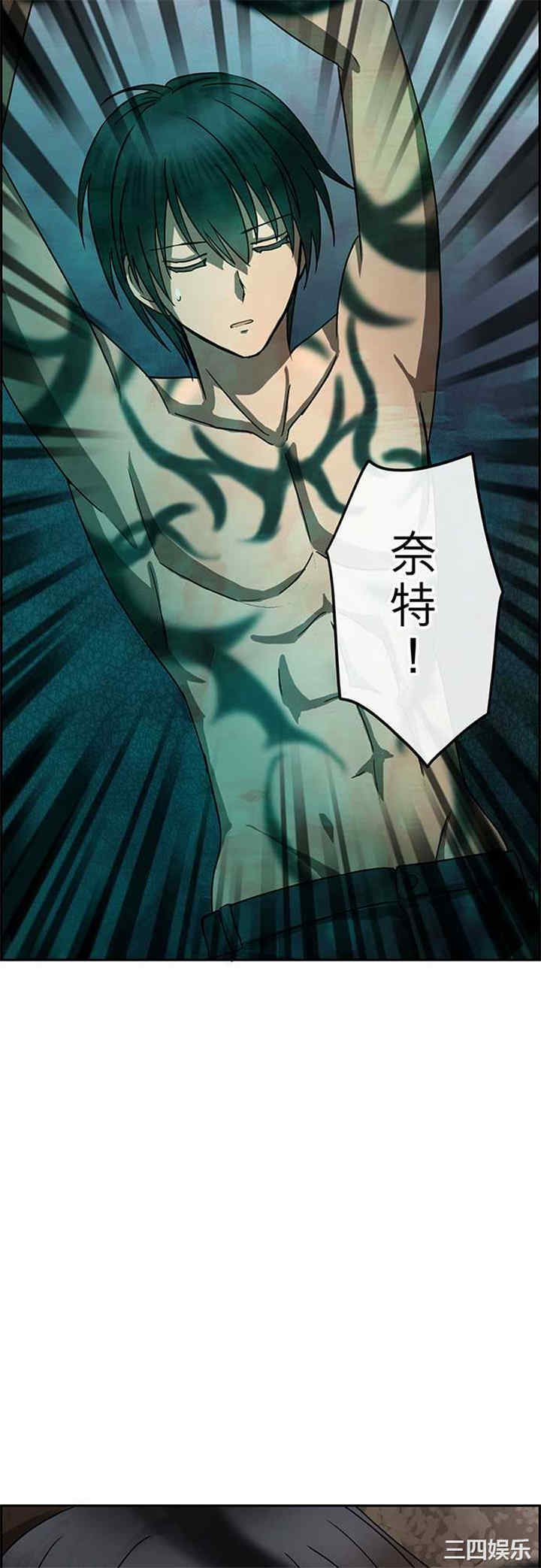 韩国漫画魔咒之吻韩漫_魔咒之吻-第109话在线免费阅读-韩国漫画-第16张图片