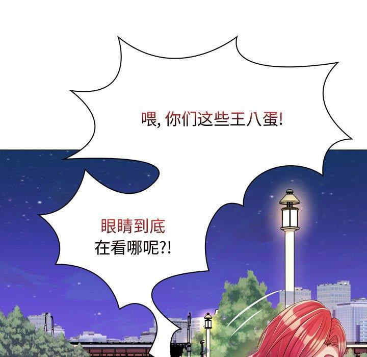 韩国漫画疯狂女教师/脱序教师韩漫_疯狂女教师/脱序教师-第4话在线免费阅读-韩国漫画-第61张图片
