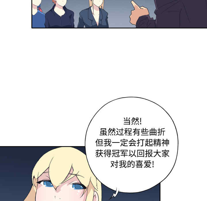 韩国漫画15少女漂流记韩漫_15少女漂流记-第34话在线免费阅读-韩国漫画-第23张图片