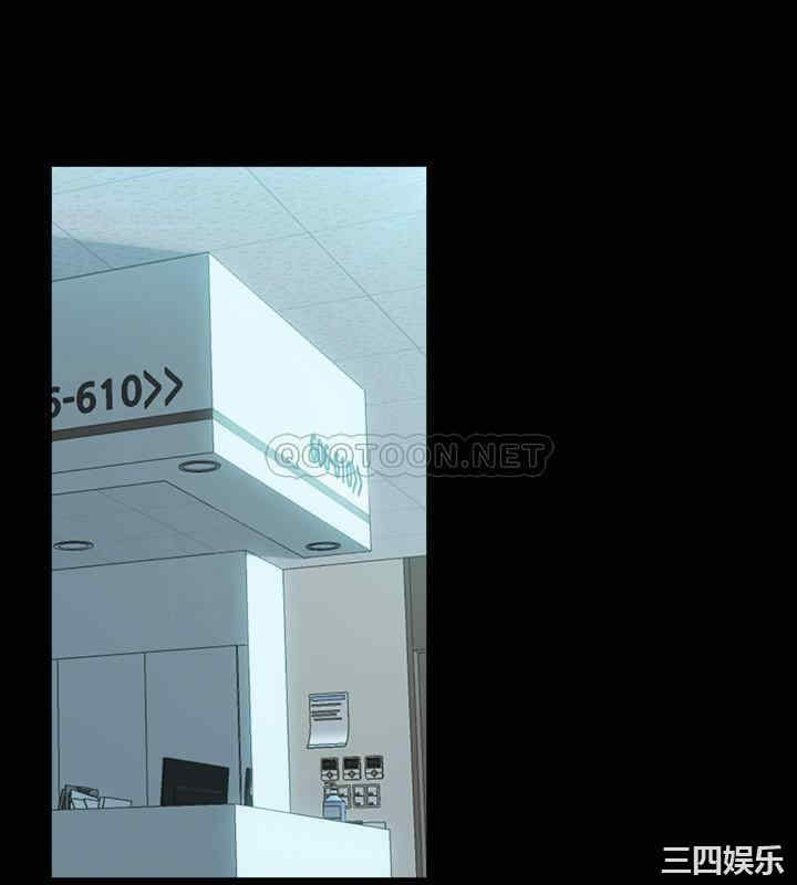 韩国漫画与前妻同居韩漫_与前妻同居-第61话在线免费阅读-韩国漫画-第2张图片