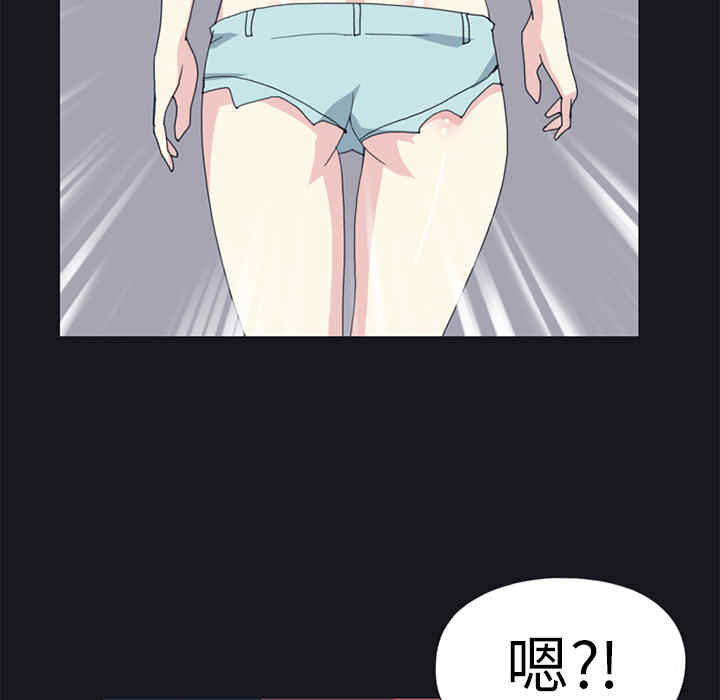 韩国漫画15少女漂流记韩漫_15少女漂流记-第19话在线免费阅读-韩国漫画-第30张图片
